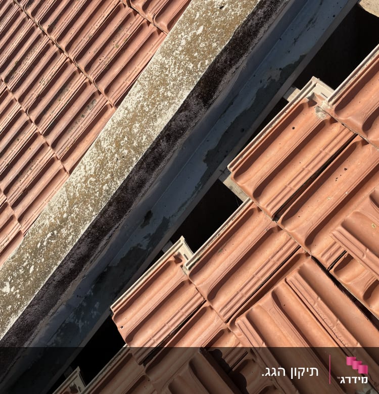 רעפים חומים על גג עם סימני שחיקה